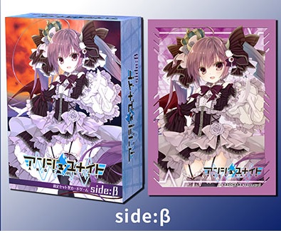 【22%OFF販売】アンジュ・ユナイト side:β
