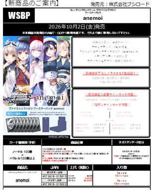 TCGシングルカード通販なら「193net」 / 新作予約商品