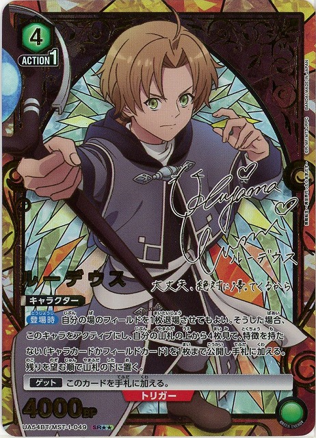 TCGシングルカード通販なら「193net」 / UNION ARENA【ユニオンアリーナ】
