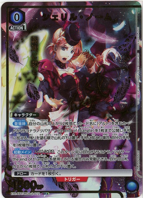 TCGシングルカード通販なら「193net」 / TOPページ