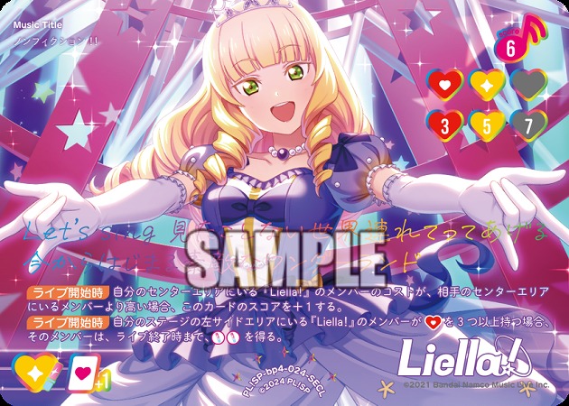TCGシングルカード通販なら「193net」 / TOPページ