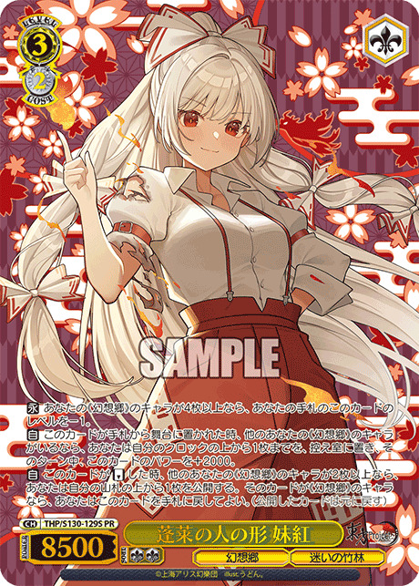 TCGシングルカード通販なら「193net」 / TOPページ