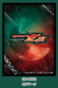 7/12締切【スリーブ予約】仮面ライダーゼッツ キャラクタースリーブ ロゴマーク(EN-1672）（65枚入り） 【26年9月25日発売】