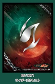 7/12締切【スリーブ予約】仮面ライダーゼッツ キャラクタースリーブ ライダーズクレスト(EN-1671）（65枚入り） 【26年9月25日発売】