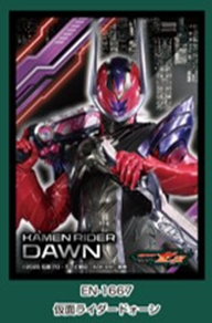 7/12締切【スリーブ予約】仮面ライダーゼッツ キャラクタースリーブ 仮面ライダードォーン(EN-1667）（65枚入り） 【26年9月25日発売】