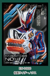 7/12締切【スリーブ予約】仮面ライダーゼッツ キャラクタースリーブ 仮面ライダーノクス(EN-1666）（65枚入り） 【26年9月25日発売】