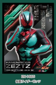 7/12締切【スリーブ予約】仮面ライダーゼッツ キャラクタースリーブ 仮面ライダーゼッツ(EN-1665）（65枚入り） 【26年9月25日発売】
