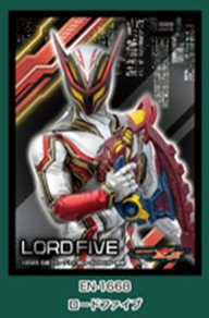 7/12締切【スリーブ予約】仮面ライダーゼッツ キャラクタースリーブ ロードファイブ(EN-1668）（65枚入り） 【26年9月25日発売】