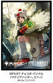 ※7/12締切【スリーブ予約】『マジック：ザ・ギャザリング――FINAL FANTASY』 プレイヤーズカードスリーブ　MFS-67 チョコボ・バンドル 《マテリアハンター、ユフィ》（80枚入り） 【26年9月25日発売】