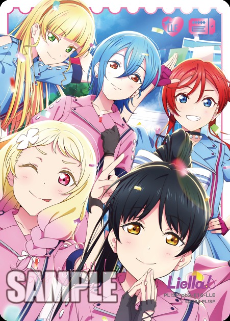 《※日本橋店併用商品》Liella!(ラブライブ！スーパースター!!　Official Visual Collection II)(LLE) 【PL!SP-PB2-E16-LLE】