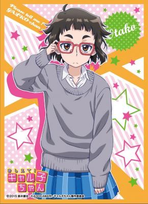 キャラクタースリーブ『オタ子』おしえて!ギャル子ちゃん(EN-252)