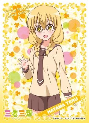 キャラクタースリーブ『葉山照』三者三葉(EN-257)