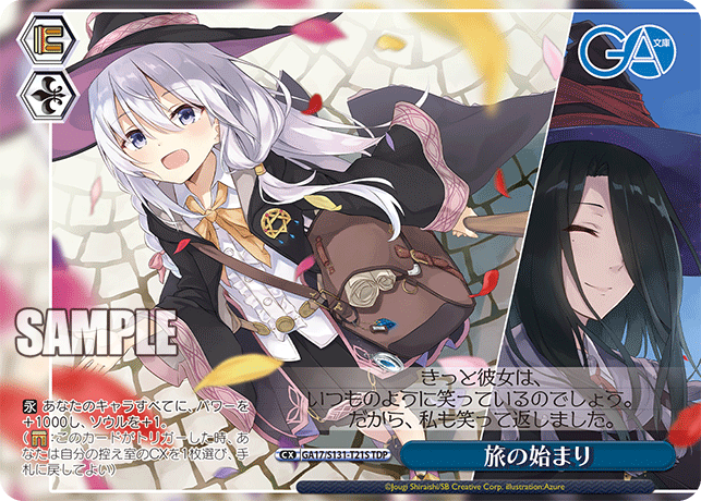 TCGシングルカード通販なら「193net」 / TOPページ