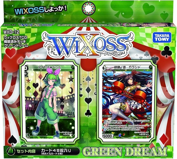 【デッキ販売】WIXOSS -ウィクロス- 構築済みデッキ グリーンドリーム
