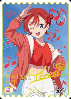 ※秋葉原店併用商品 YONEME MEI(米女メイ)(PE+) 【PL!SP-pb1-033-PE+】