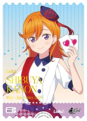 SHIBUYA KANON (PR+) 【PL!SP-PR-014-PR+】