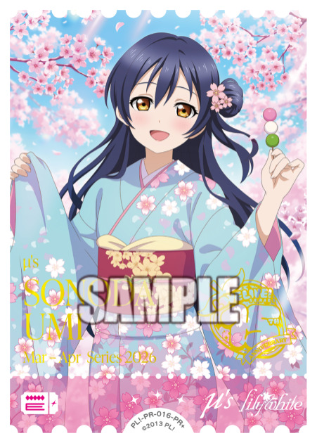 TCGシングルカード通販なら「193net」 / プロモカード