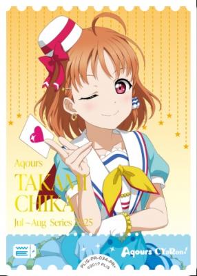 ※秋葉原店併用商品 TAKAMI CHIKA(PR) 【PL!S-PR-034-PR+】
