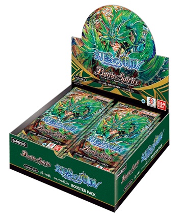 【BOX予約】バトルスピリッツ ブースターパック 幻惑の翔風 【26RBS02】(18パック入り) 【26年7月18日発売】　※店舗引取り不可