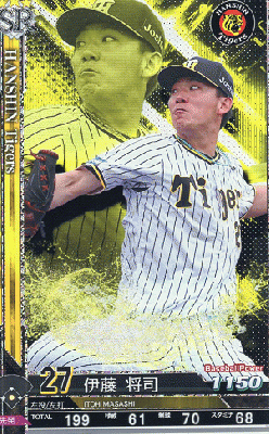 伊藤　将司 SR 【202201-SR-T027】