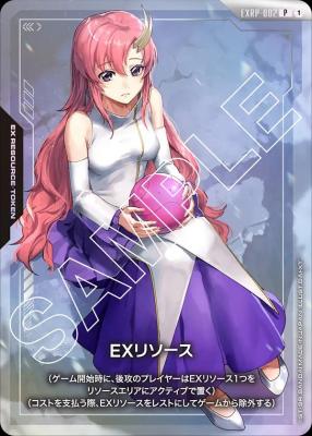 EXリソース(ラクス) 【GCG/EXRP/002P】