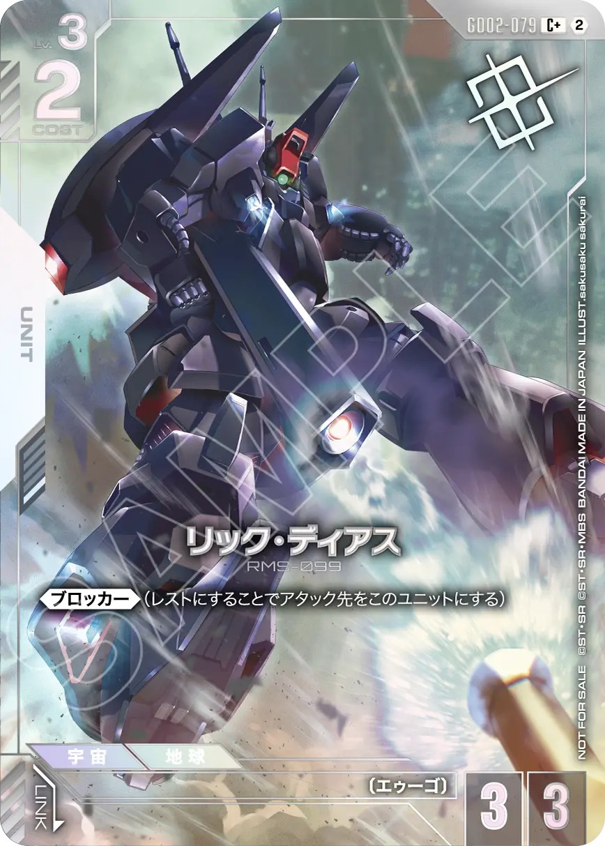 TCGシングルカード通販なら「193net」 / プロモカード