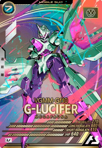 G-ルシファー【VE03-027U】