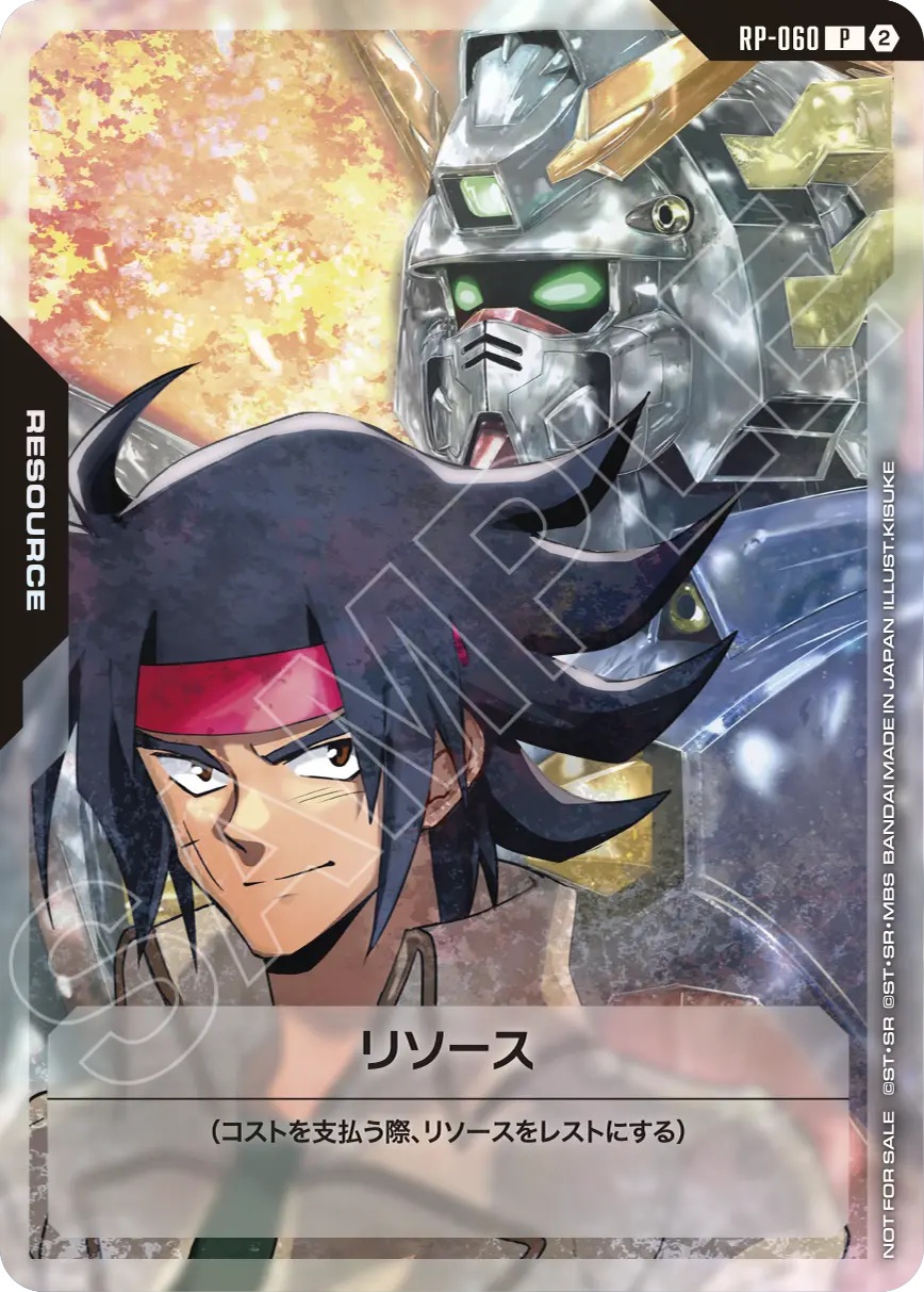 TCGシングルカード通販なら「193net」 / リソース(ドモン&シャイニング