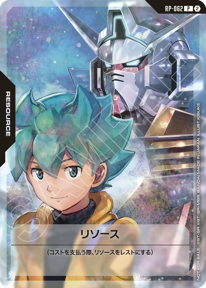 リソース(フリット&ガンダムAGE-1)【GCG-RP-062P】