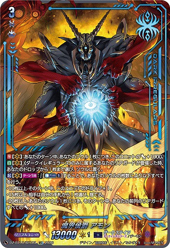 TCGシングルカード通販なら「193net」 / Divinez 第15弾「虚影襲雷」