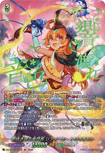 TCGシングルカード通販なら「193net」 / ヴァンガード
