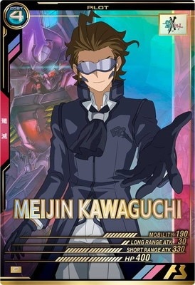 メイジン・カワグチ 【FQB03-021P】