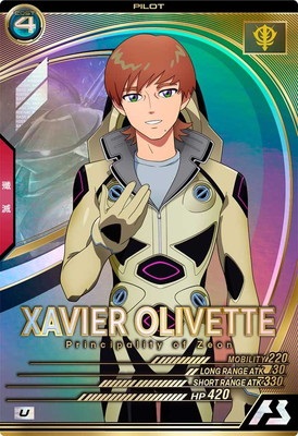 エグザベ・オリベ 【FQB03-025U】