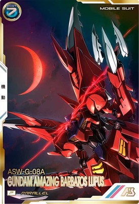 ガンダム・アメイジングバルバトスルプス(パラレル) 【FQB03-008PP】