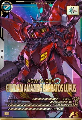 ガンダム・アメイジングバルバトスルプス 【FQB03-008P】