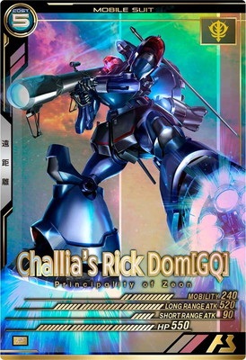 シャリア専用リック・ドム[GQ] 【FQB03-014P】