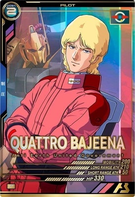 クワトロ・バジーナ 【FQB03-016P】