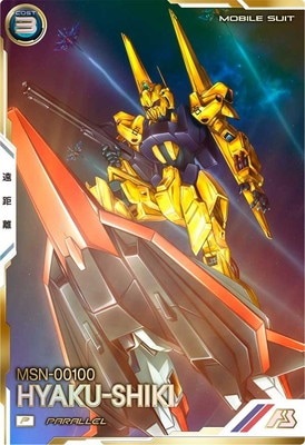 百式(パラレル) 【FQB03-001PP】