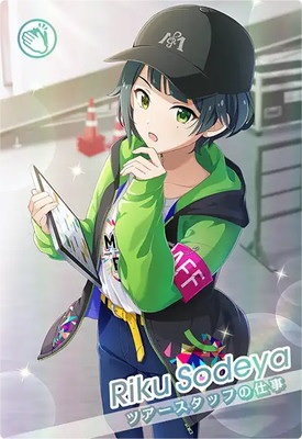 袖屋璃空(PM) 【IMT-PM-005PM】