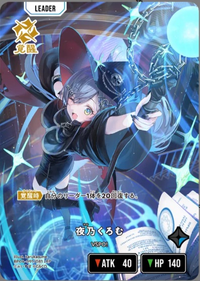 TCGシングルカード通販なら「193net」 / Xross Stars(クロススターズ)