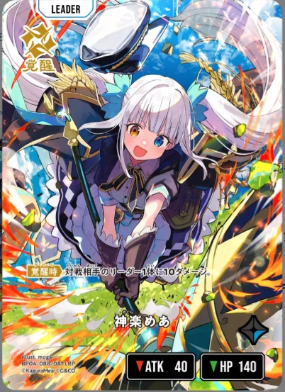 TCGシングルカード通販なら「193net」 / ブースターパック第4弾『Grand
