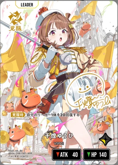TCGシングルカード通販なら「193net」 / Xross Stars(クロススターズ)
