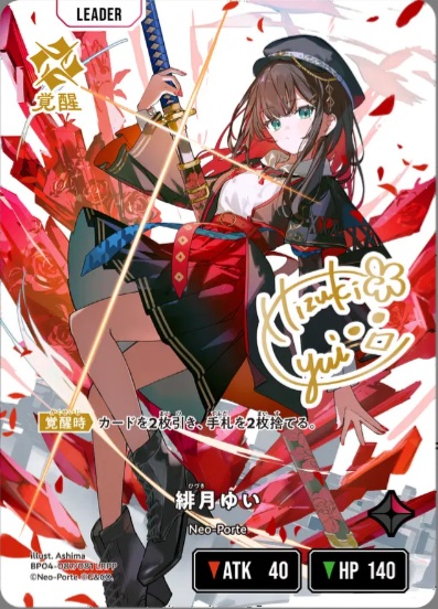 TCGシングルカード通販なら「193net」 / Xross Stars(クロススターズ)