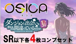 TCGシングルカード通販なら「193net」 / 新作BOX・デッキ・4コン等