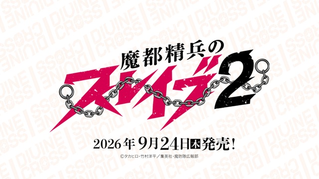TCGシングルカード通販なら「193net」 / 新作予約商品