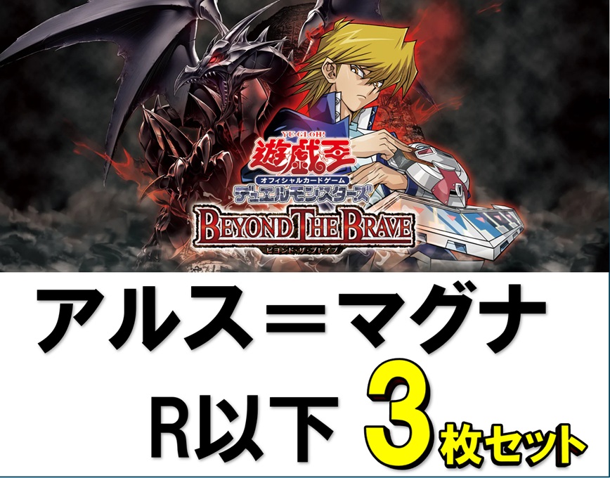 TCGシングルカード通販なら「193net」 / TOPページ