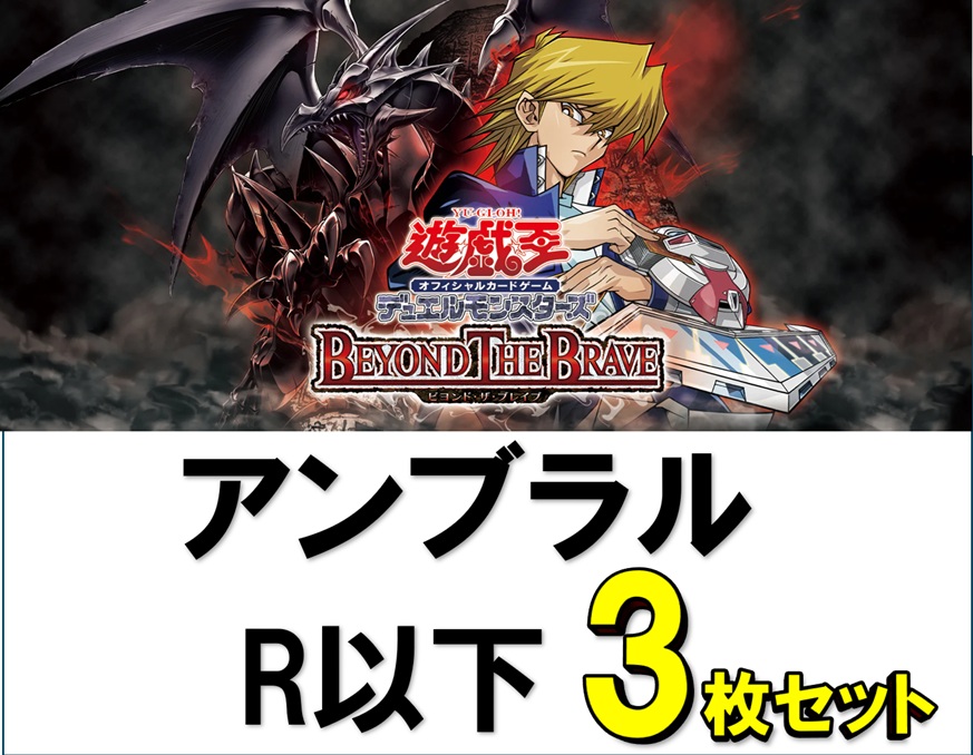 193様☆ ご確認用 TCGシングルカード通販なら「193net」 / TOPページ