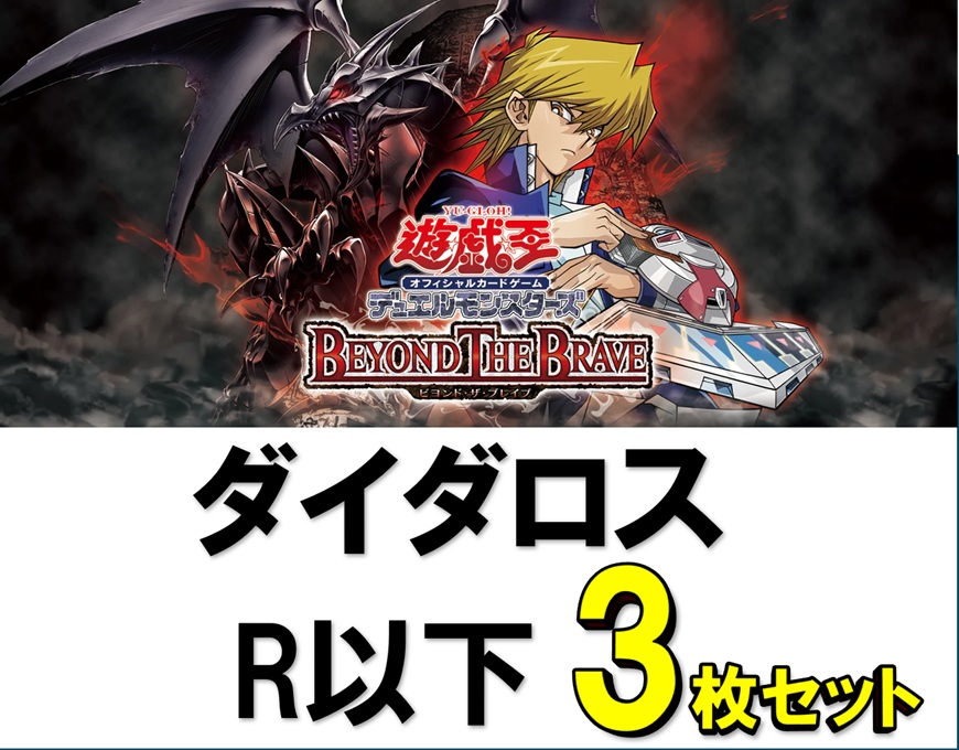 TCGシングルカード通販なら「193net」 / TOPページ