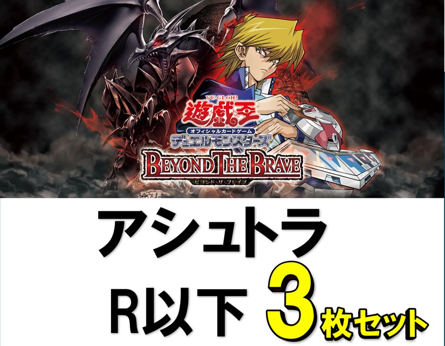 TCGシングルカード通販なら「193net」 / TOPページ