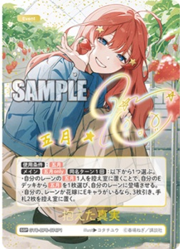 TCGシングルカード通販なら「193net」 / ※秋葉原店併用品 抱えた真実